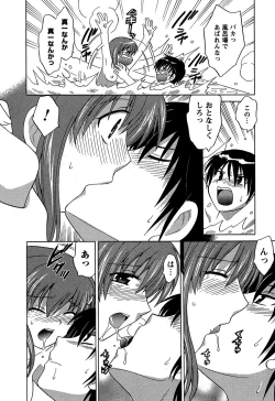 Page 42 of Colorful Commune Vol.3