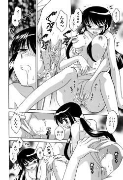 Page 86 of Colorful Commune Vol.3