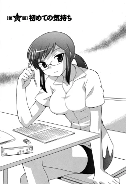 Page 91 of Colorful Commune Vol.3