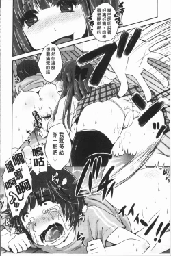 Page 153 of Ashi Fetish | 美腿痴狂迷戀