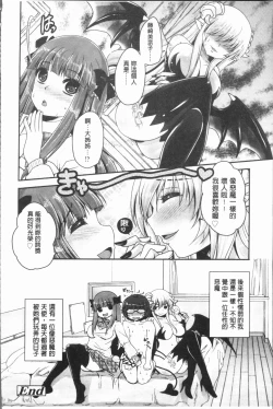 Page 155 of Ashi Fetish | 美腿痴狂迷戀