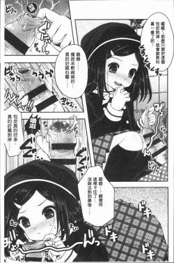 Page 168 of Ashi Fetish | 美腿痴狂迷戀