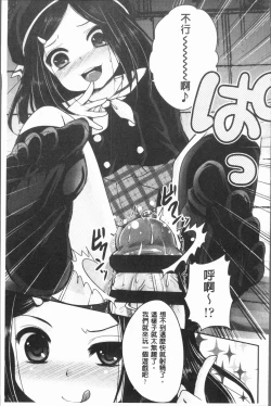 Page 172 of Ashi Fetish | 美腿痴狂迷戀