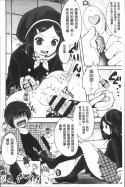 Page 173 of Ashi Fetish | 美腿痴狂迷戀