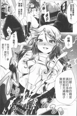 Page 28 of Ashi Fetish | 美腿痴狂迷戀