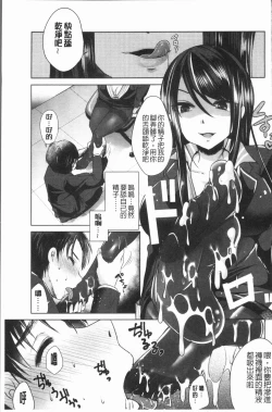 Page 42 of Ashi Fetish | 美腿痴狂迷戀