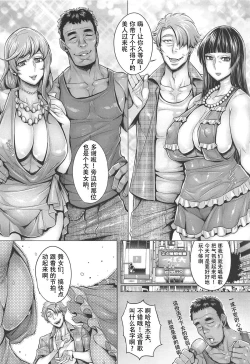 Page 5 of Inran Iemoto no Sennou Nakadashi Settai