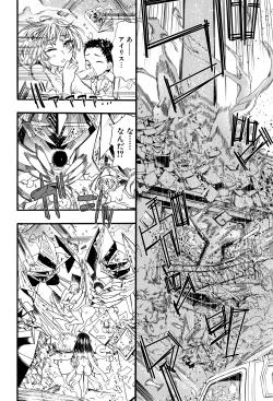 Page 47 of Mankai Harem School