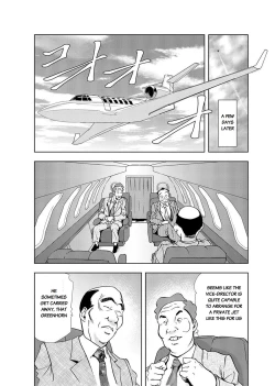 Page 7 of Nikuhisyo Yukiko chapter 13