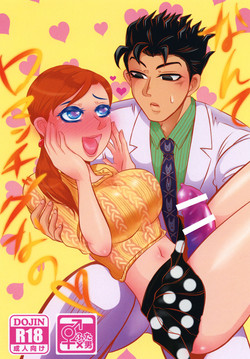 Download Nante Romantic nano