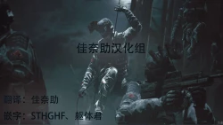 Page 19 of Pool de Anata to Aventure