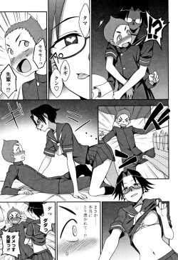 Page 10 of Anata to Dakara Shitaikoto