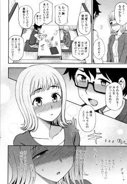 Page 159 of Anata to Dakara Shitaikoto