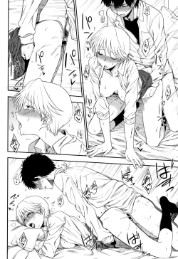 Page 35 of Anata to Dakara Shitaikoto