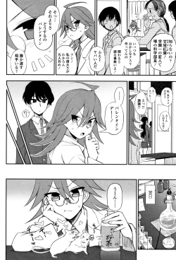 Page 71 of Anata to Dakara Shitaikoto