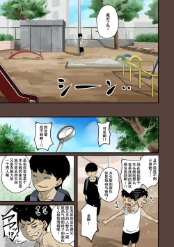 Page 326 of Zenin Shikkaku5