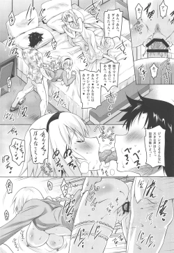 Page 20 of Kyonyuu Seijo ga Noukou na Shitawaza de Kurikaeshi Nuite Kureta Ato ni Honban Sasete Kureru Fellatio Fuuzoku