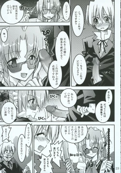 Page 22 of Hayate no Gotoshi!? 3 Shoten Itakuban