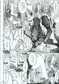 Page 23 of Hayate no Gotoshi!? 3 Shoten Itakuban