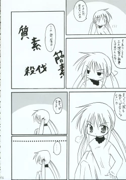 Page 35 of Hayate no Gotoshi!? 3 Shoten Itakuban
