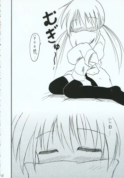 Page 37 of Hayate no Gotoshi!? 3 Shoten Itakuban