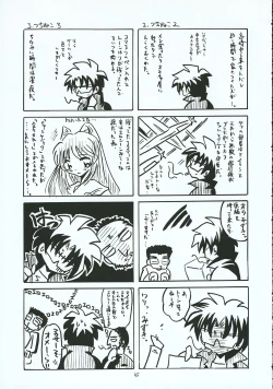 Page 44 of Hayate no Gotoshi!? 3 Shoten Itakuban