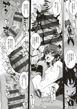 Page 117 of NTR² Shinsouban