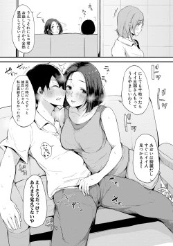 Page 158 of COMIC Shingeki 2019-03