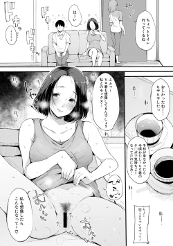 Page 159 of COMIC Shingeki 2019-03