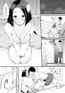 Page 161 of COMIC Shingeki 2019-03