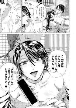 Page 179 of COMIC Shingeki 2019-03