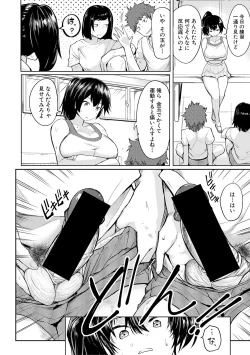 Page 200 of COMIC Shingeki 2019-03