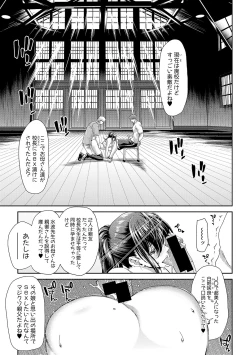 Page 21 of COMIC Shingeki 2019-03