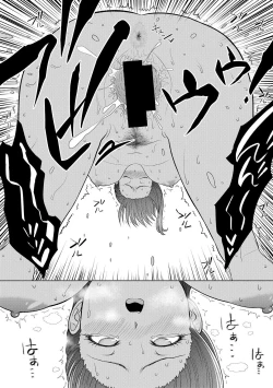 Page 272 of COMIC Shingeki 2019-03