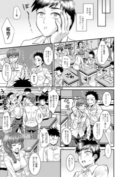 Page 281 of COMIC Shingeki 2019-03