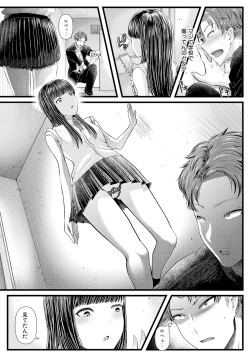 Page 365 of COMIC Shingeki 2019-03