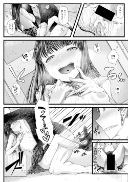 Page 376 of COMIC Shingeki 2019-03