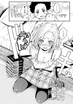 Page 64 of COMIC Shingeki 2019-03