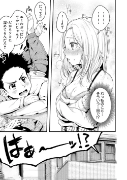 Page 65 of COMIC Shingeki 2019-03