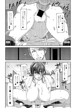 Page 8 of COMIC Shingeki 2019-03