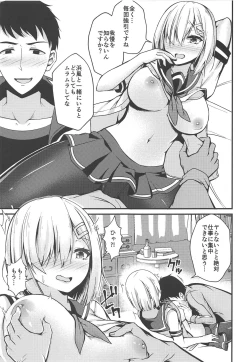 Page 6 of Hamakaze no Midara na Seikatsu