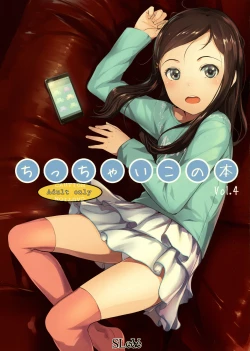 Page 1 of Chicchai Ko no Hon Vol. 4