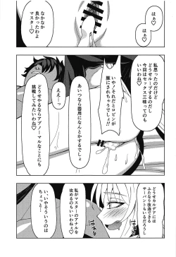 Page 24 of Jeanne Alter to Icha Love Sex Suru Hon