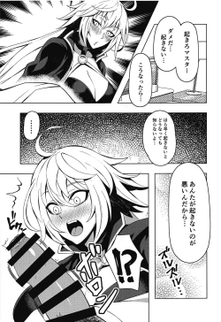 Page 2 of Jeanne Alter to Icha Love Sex Suru Hon