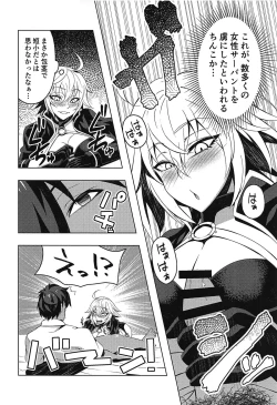 Page 3 of Jeanne Alter to Icha Love Sex Suru Hon