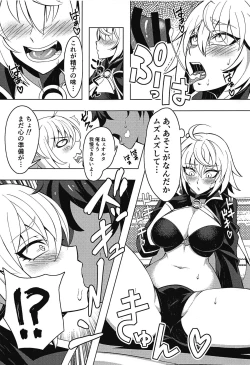 Page 8 of Jeanne Alter to Icha Love Sex Suru Hon