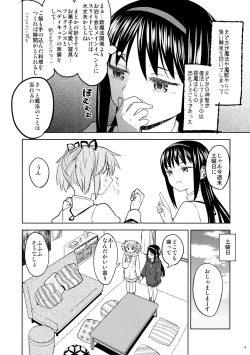 Page 6 of Madoka no Atarashii Mahou