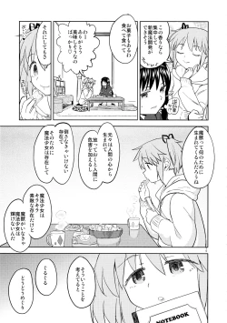 Page 7 of Madoka no Atarashii Mahou