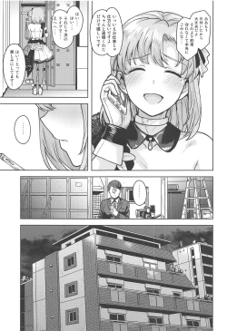 Page 4 of Watashi no Producer-san