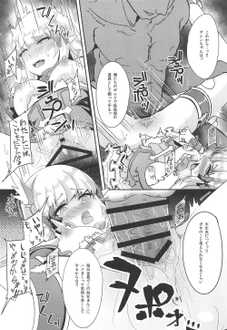 Page 16 of SAREN HARD